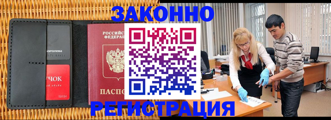 найти адрес прописки в Холмске