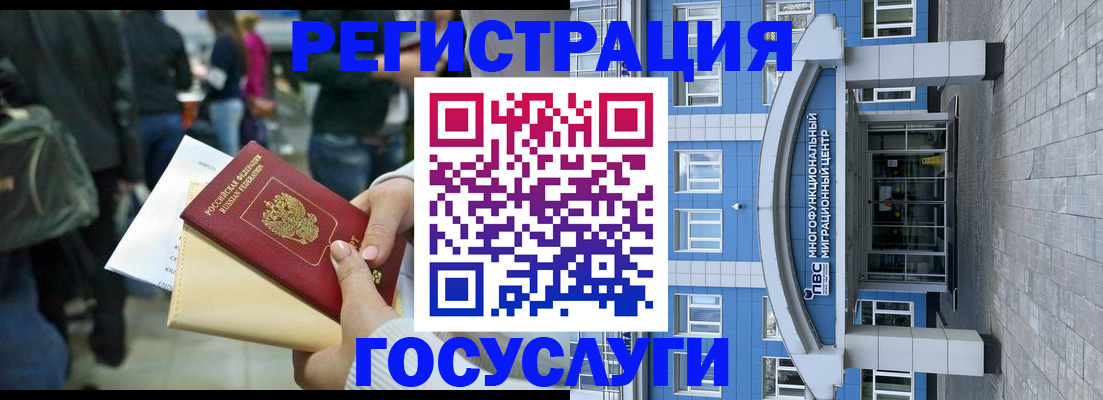 временная регистрация собственник в Холмске